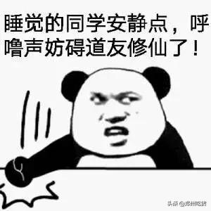 在床上有什么姿势，你就是什么性格的人。欢迎对号入座…