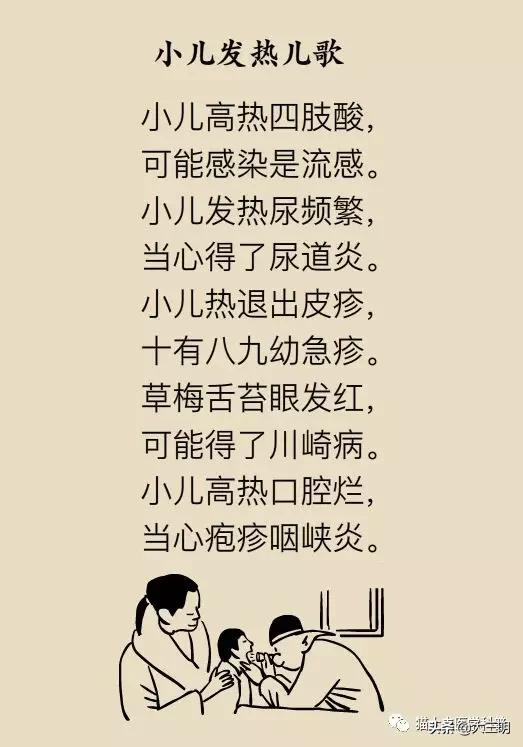 儿童烧到40度要去医院吗,儿童烧到40度会不会已经烧坏脑了