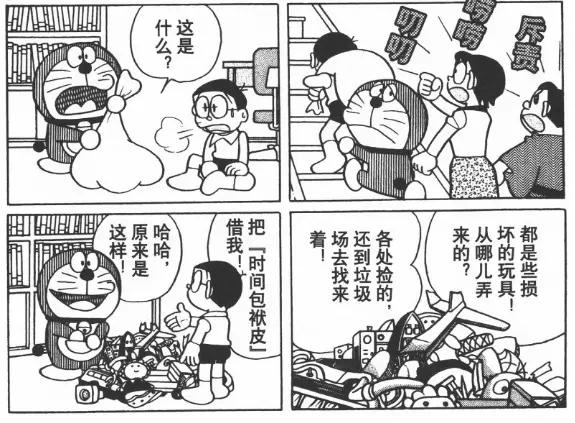 大雄睡懒觉,为什么大雄爱睡懒觉