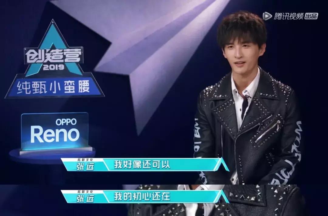 张远为什么没有和至上励合联系,“至上励合”张远的成名之路