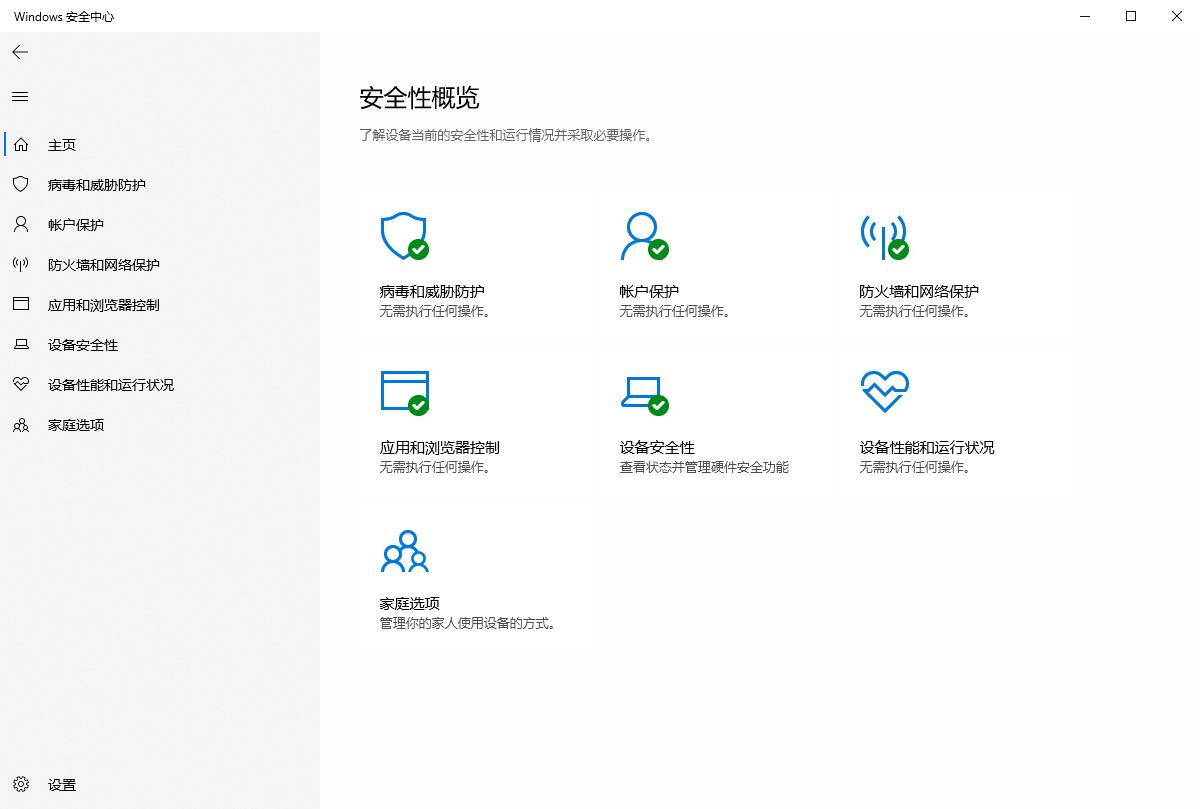电脑系统如何关闭桌面广告,电脑广告满屏软件怎么关闭