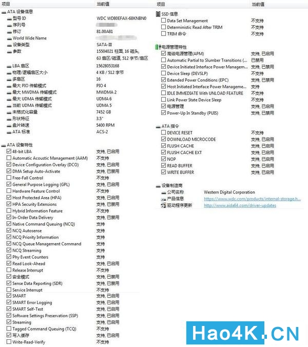 西部数据8t紫盘,西部数据红盘和红盘pro区别