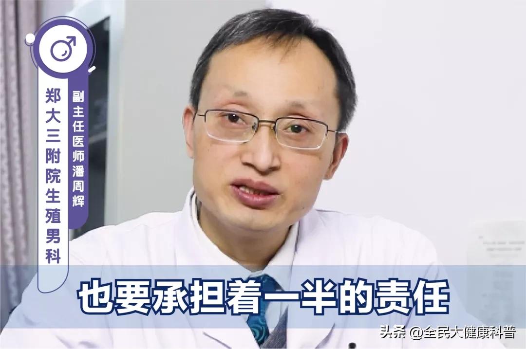 备孕期间女生吃什么提高生育力,男性备孕酸性食物有哪些