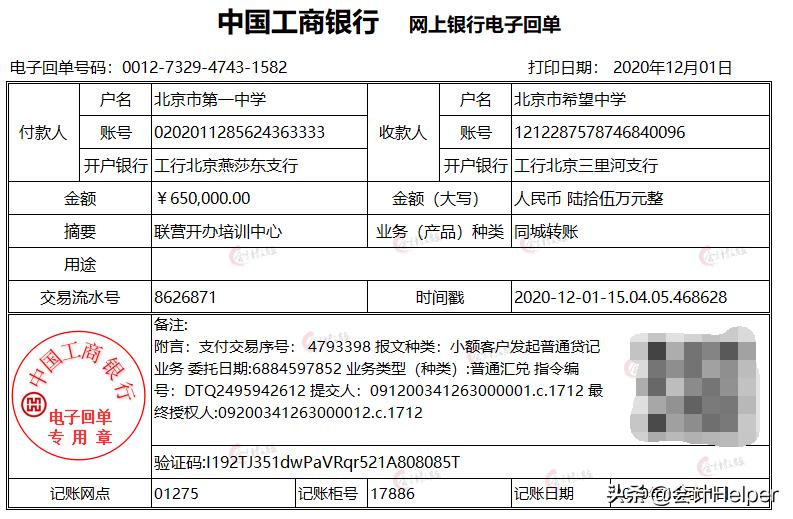 会计分录大全教学,最新会计分录大全最实用