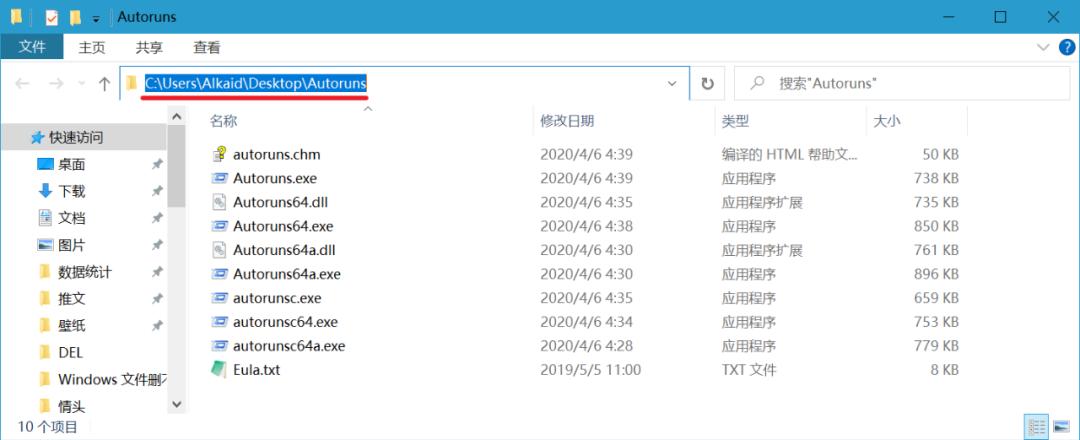win10文件删不掉怎么强制删除,win10文件删除但是应用删不掉