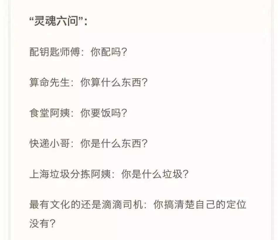 苏州市日常垃圾分类,魔都垃圾分类投放点