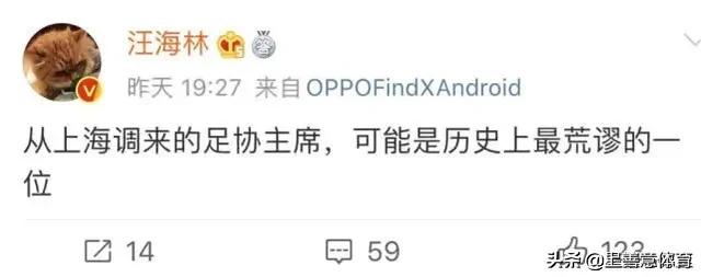 足协新政引发各俱乐部热议,足协被炮轰视频