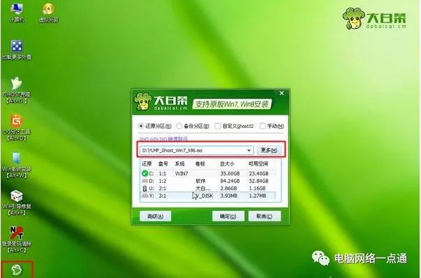 win10系统安装u盘启动盘教程,如何制作u盘启动盘安装win7