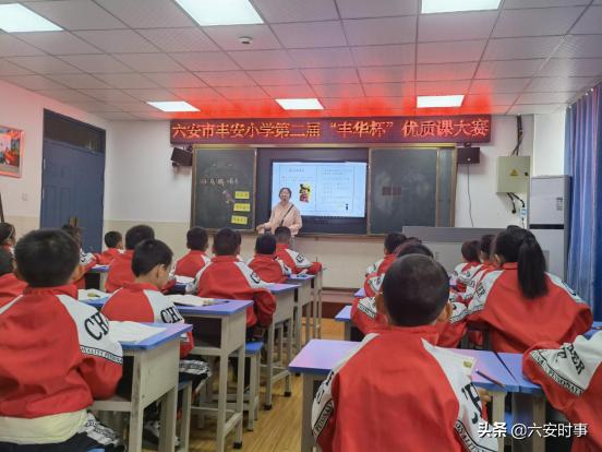 教师风采系列展评美篇,教师风采大赛和评优课