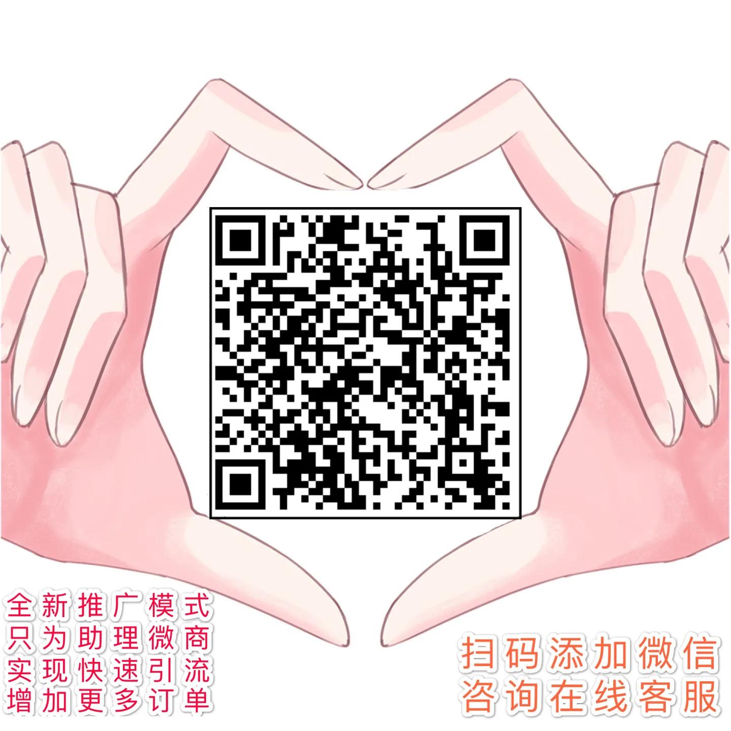 微商成交话术与技巧,微商引流总结软文