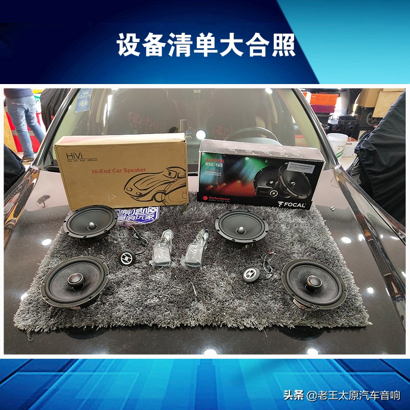 皇冠汽车音响改装28个扬声器,郑州丰田皇冠音响怎样改装才好听