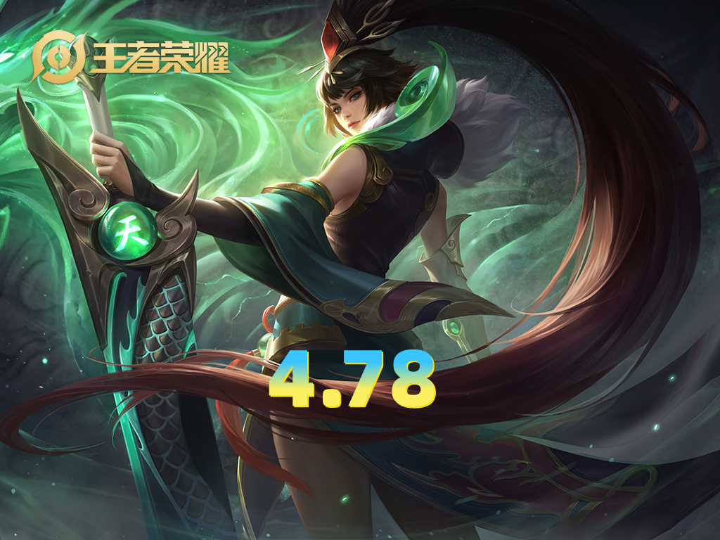 手感最好的史诗皮肤排名非限定,千万不要错过六款史诗皮肤