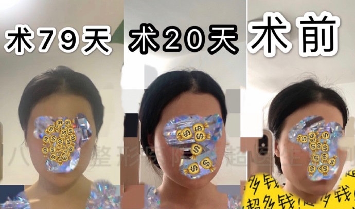 八大处张超抖音,八大处张超合集