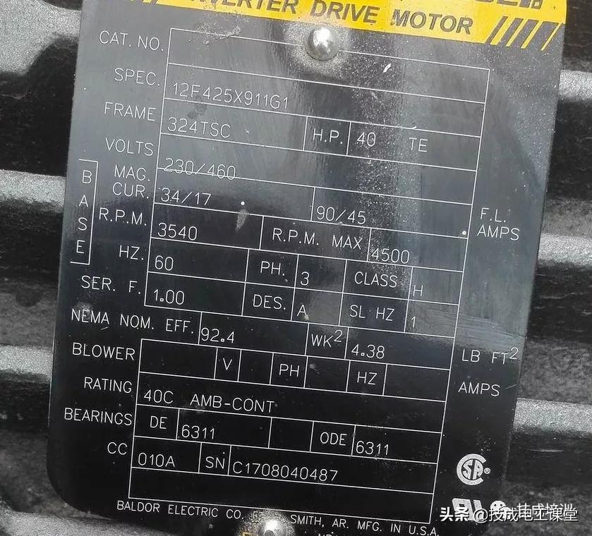 电工必备技能看懂电机铭牌,如何才能看懂电动机铭牌