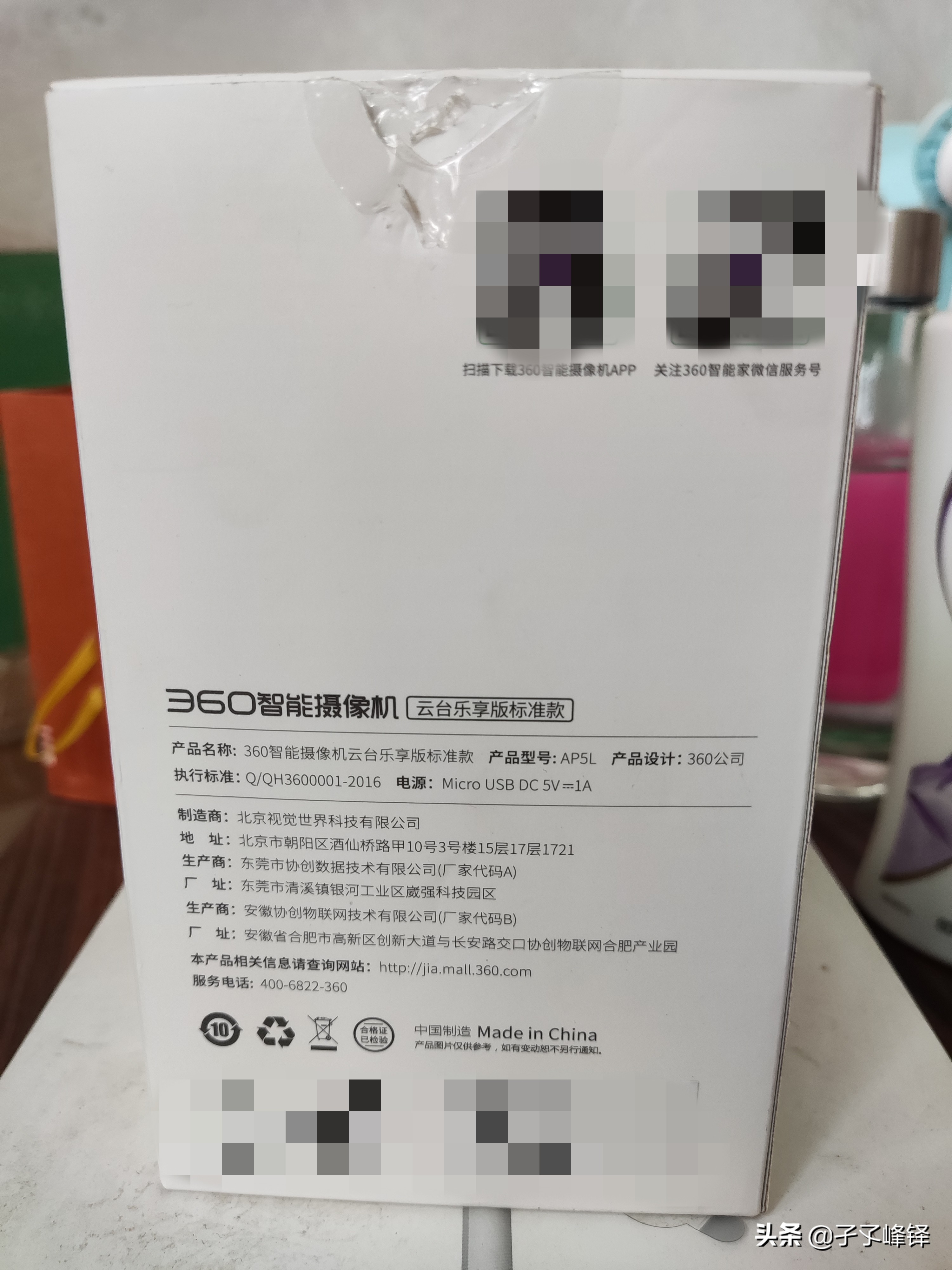 云台监控回放高清放大,全网最好的云台监控