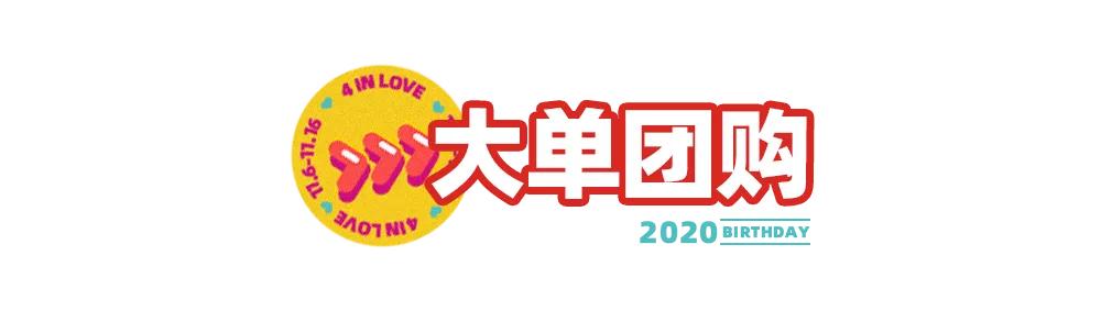 王府井奥莱618活动,王府井奥莱临潼店跨年狂欢