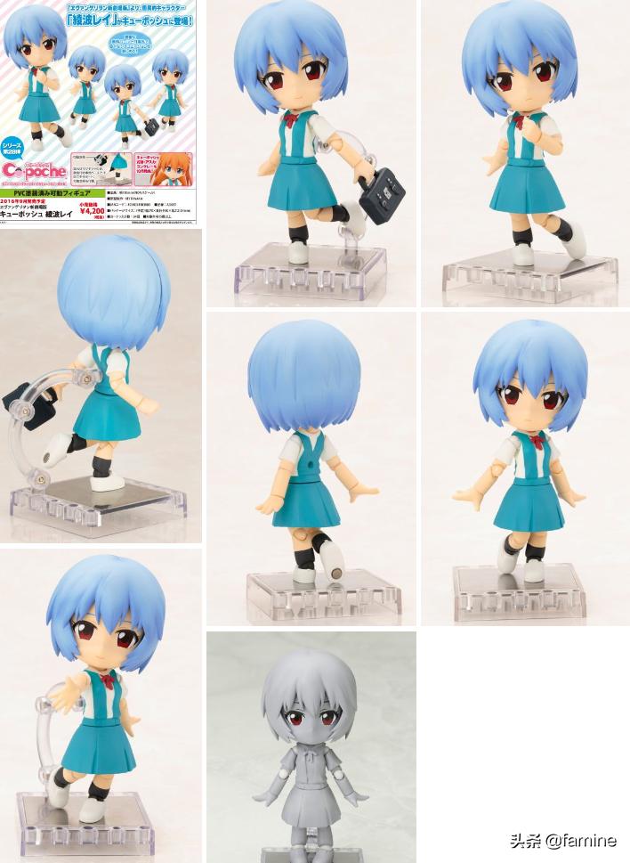 模玩图鉴*新世纪福音战士*绫波丽