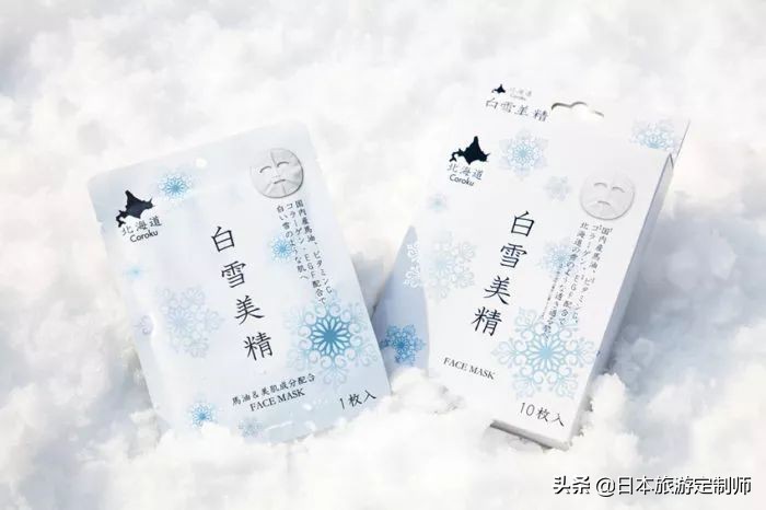 北海道马油,北海道马油正品多少钱