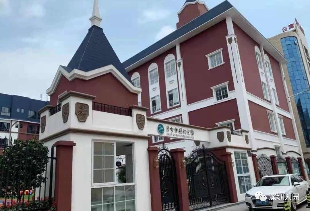 深圳双语幼儿园哪所比较好,深圳公立幼儿园学位充足