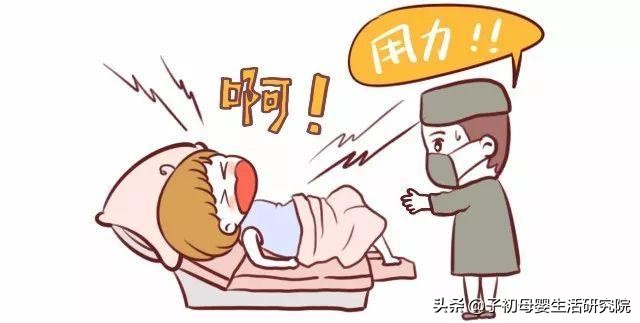 孕产知识丨生孩子好怕怕?听听产房医生怎么说