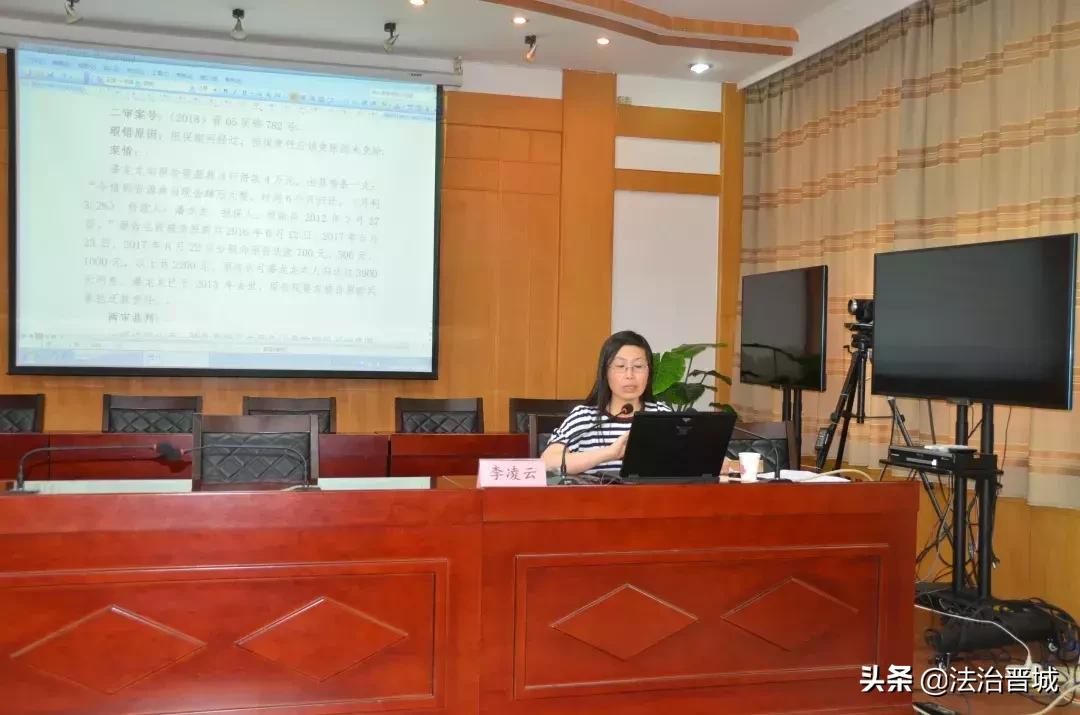 看陵川法院如何“靶向治疗”！