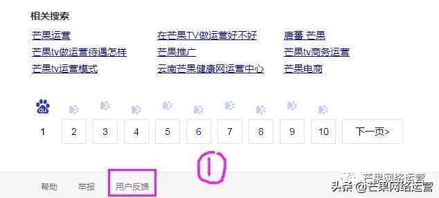 百度快照怎么删除更新入口,百度关闭快照投诉入口怎么办
