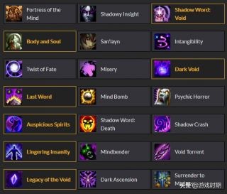 想要玩好暗信要注意什么,初期暗牧的心得