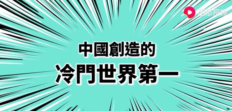 中国直播史上观看人数最多的是谁,中国直播观看人数