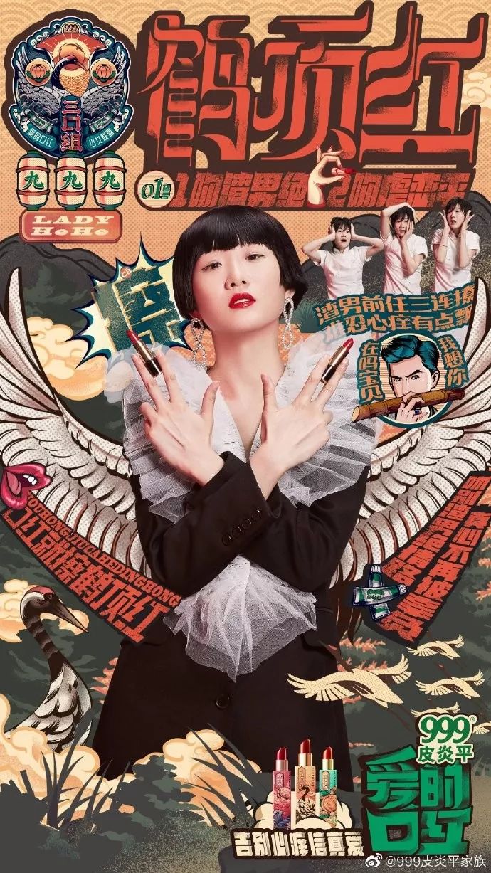 999皮炎平可以治药物过敏吗,999皮炎平45元