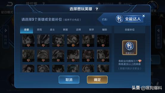 s15赛季更新内容王者,王者荣耀新版本英雄改动s17赛季