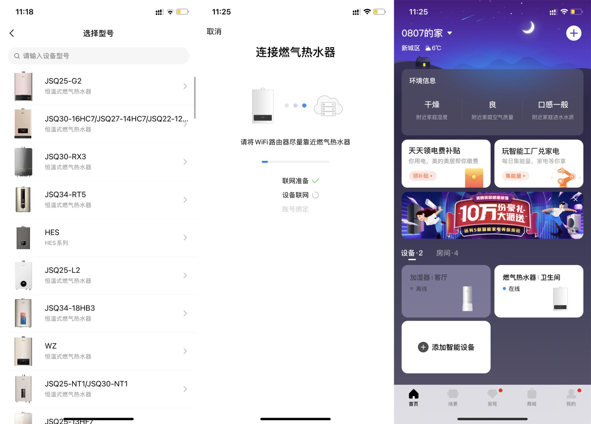 林内恒温热水器忽冷忽热,燃气热水器恒温花洒忽冷忽热