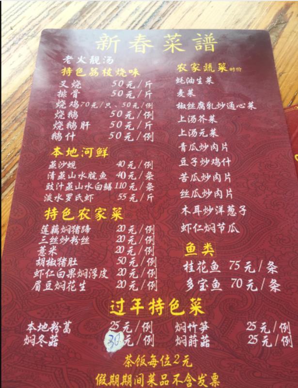 珠海御温泉庙会值得去吗,珠海御温泉攻略有必要去吗