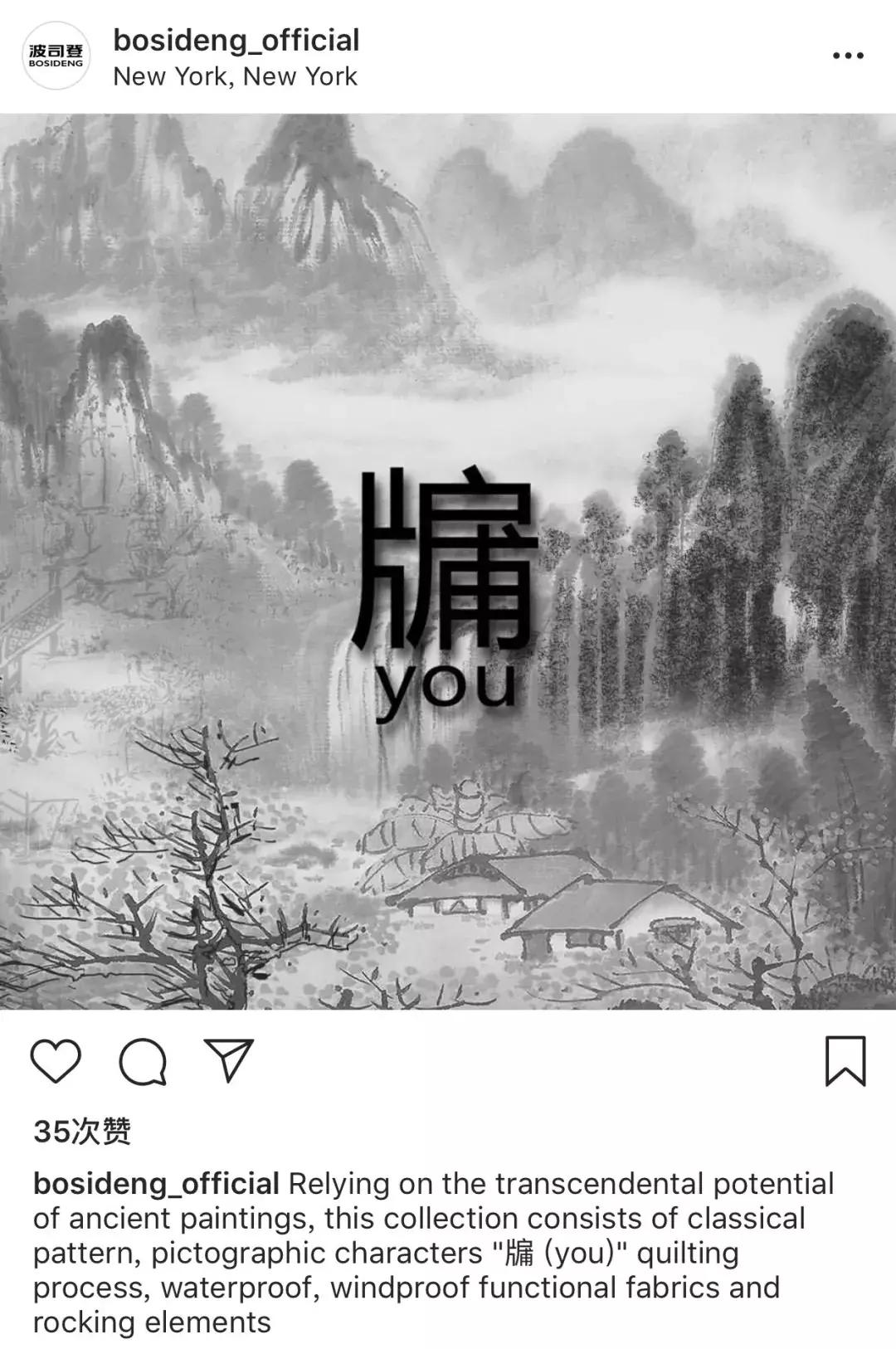 鄂尔多斯和波司登哪个好,类似波司登和鄂尔多斯的牌子