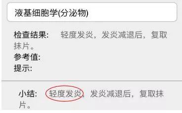 为什么得了宫颈炎没有症状,得了慢性宫颈炎不来月经怎么办