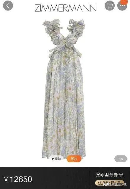 淘宝张大奕与蒋凡什么关系,网红蒋凡和张大奕