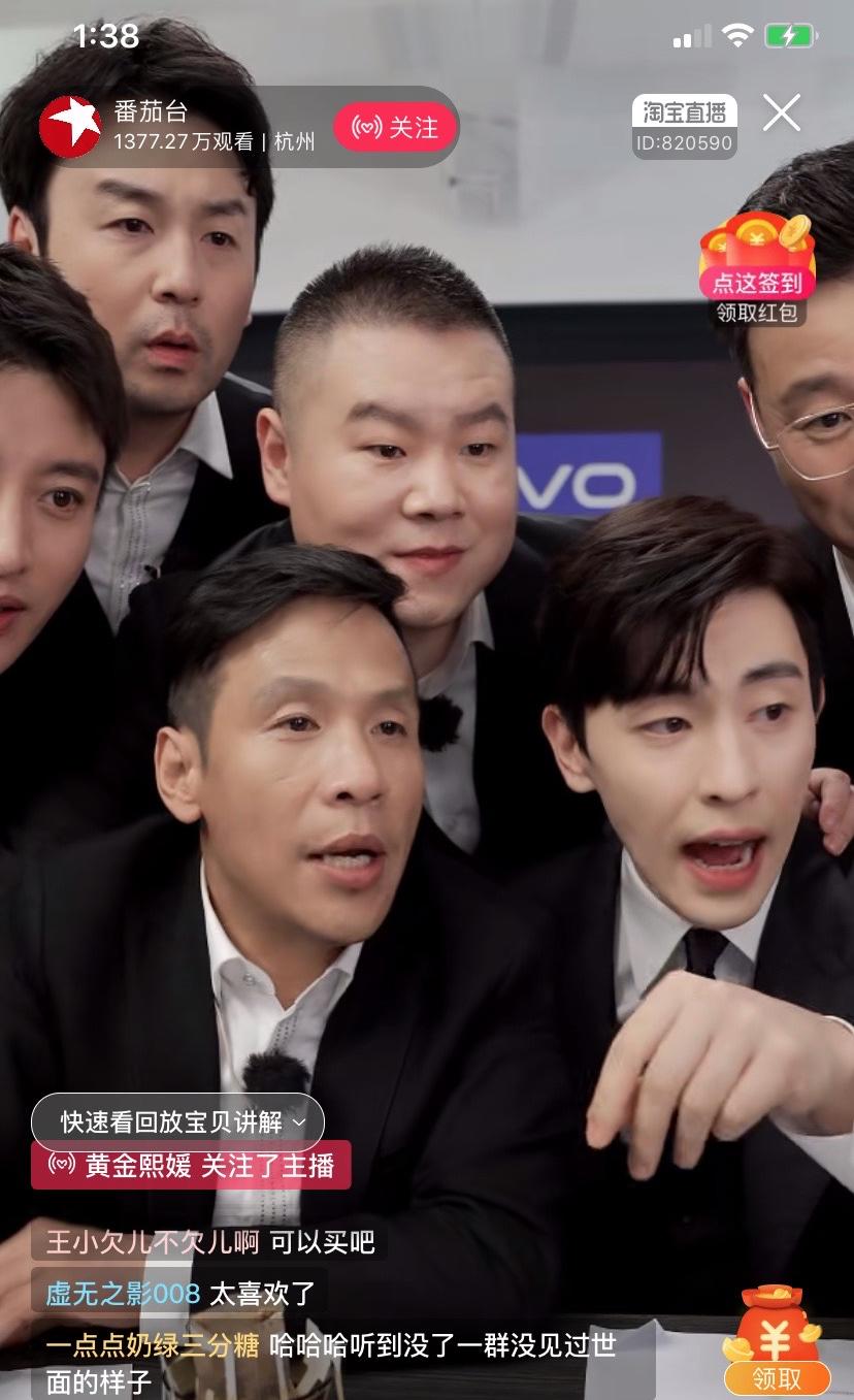 电视购物年营收超过两百亿,电视购物的盈利