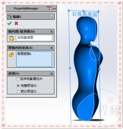 solidworks人体坐姿模型,怎样用solidworks画一些简单的图