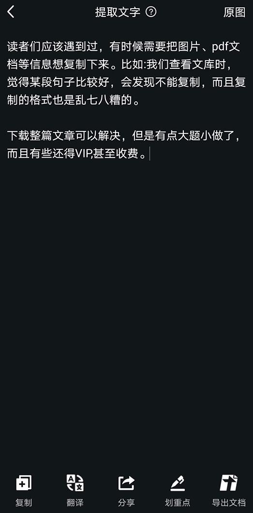 微信和QQ的这几个功能实在好用，必须点个赞