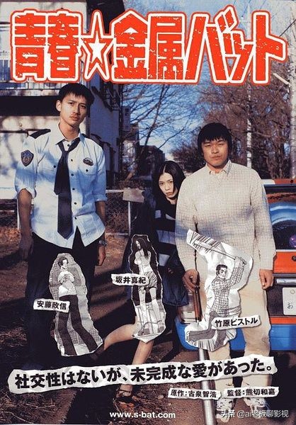 最经典日本青春电影,盘点知名日本青春电影