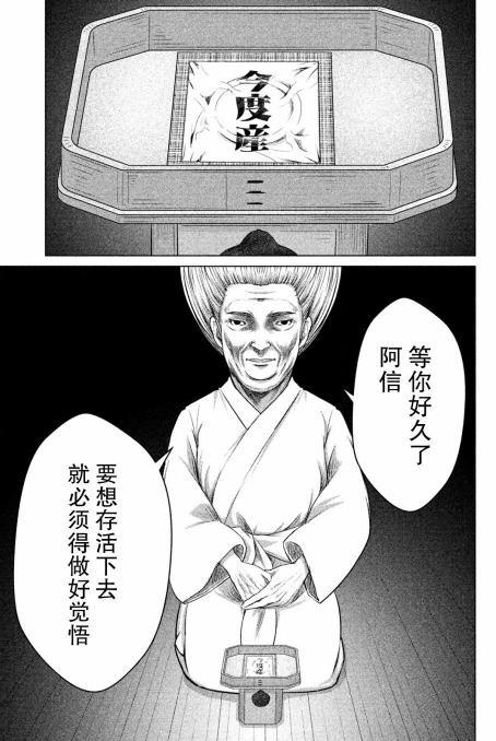 18岁不脱处就会死?这些漫画太强了