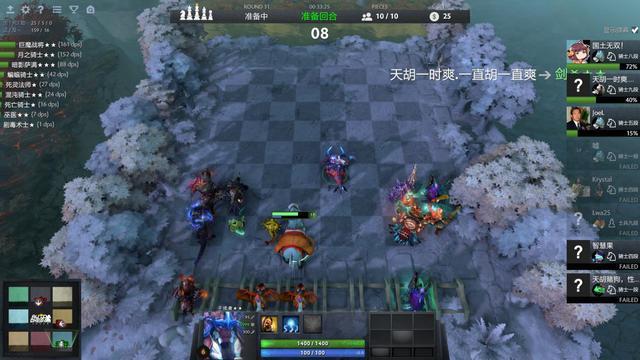 自走棋巨魔骑套路,刀塔自走棋什么阵容克制地精