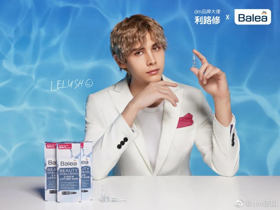 双十一明星代言销量排行,双十一明星代言数据