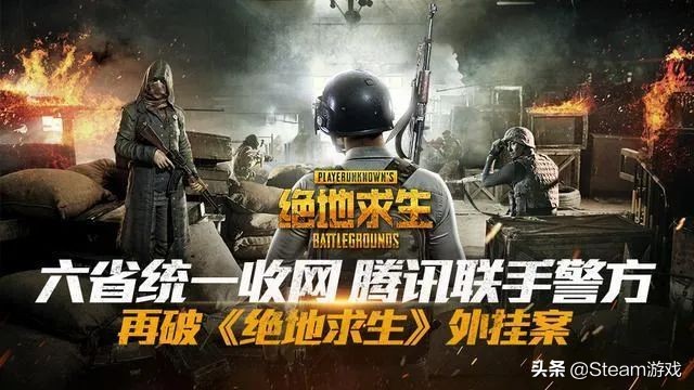 网络游戏之癌！无数大作毁于其手！游戏外挂为何屡禁不绝？