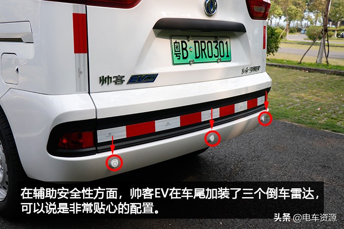 帅客ev最低价,帅客ev