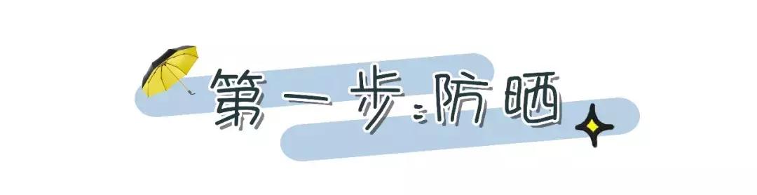 黄黑皮怎么变白冬季,黄黑皮如何有效提亮