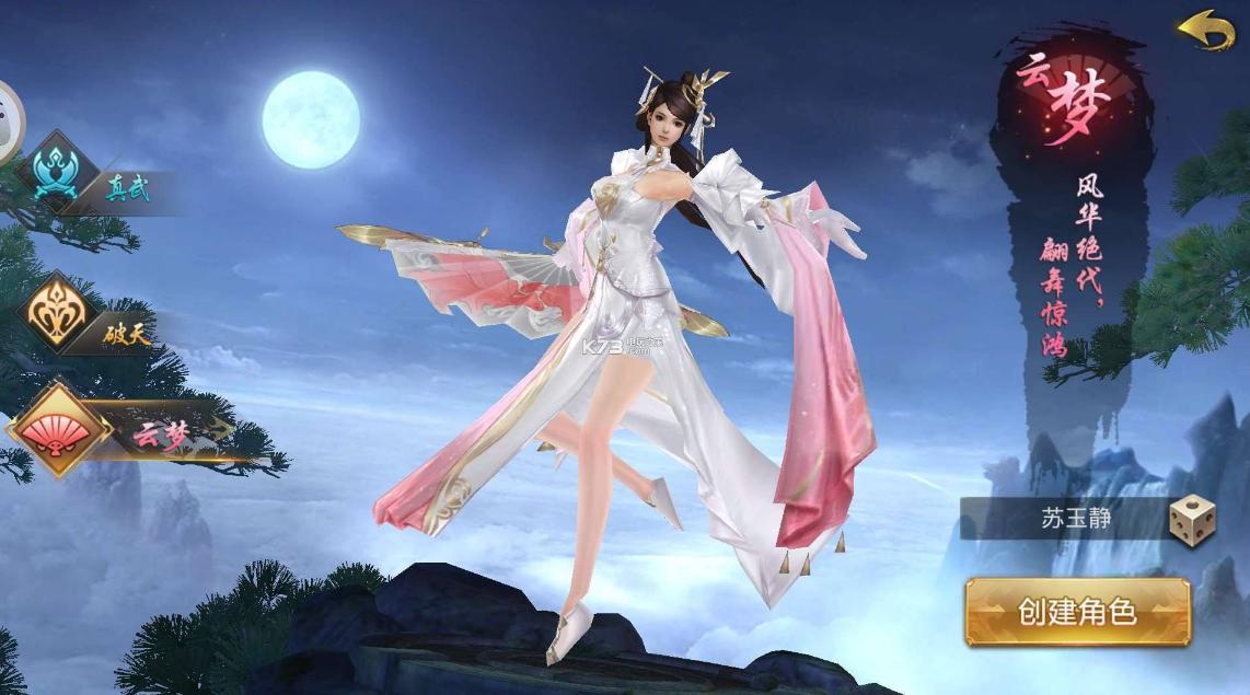 被官方认可的十大赚钱兼职,现在流行什么兼职赚钱