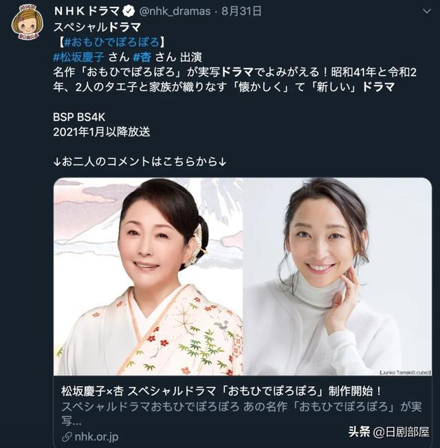 日本最惨女明星渡边杏踹出轨渣夫和吸血亲妈，她爆红暴富远走高飞