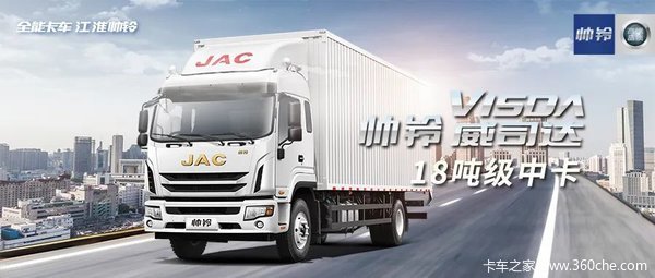 帅铃威司达中卡实拍,帅铃威司达