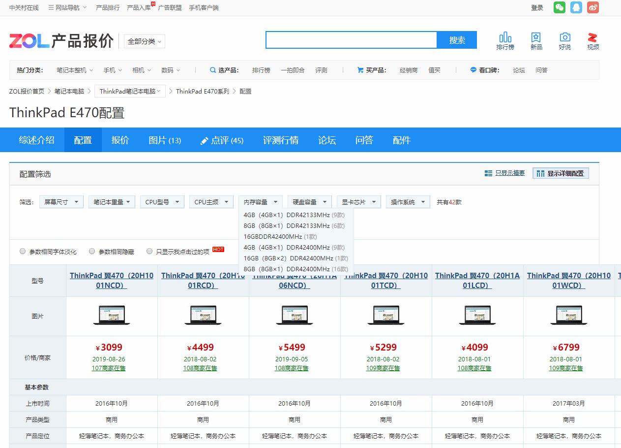 旧笔记本升级最快方法,老笔记本该如何升级最划算