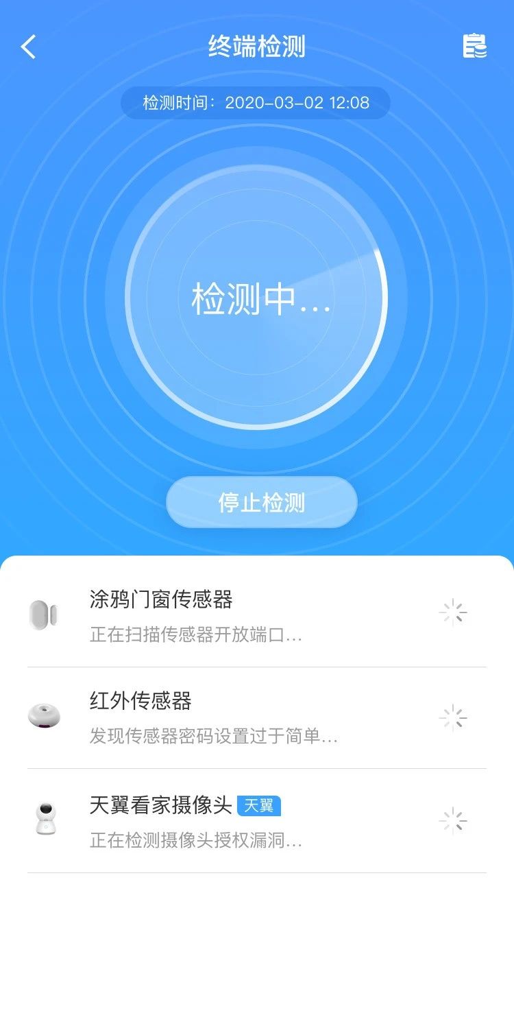 @你，您有一份免费安全服务待领取，请查收